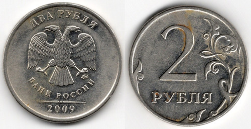 Russia rubli 2009 - 2, magnetica