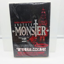 Naoki Urasawa: Monster Another