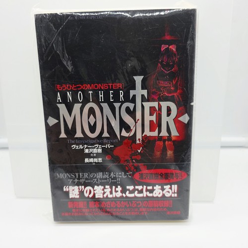 Naoki urasawa monster - urasawa:,