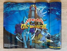 Pokemon 2000 Poster Giapponese