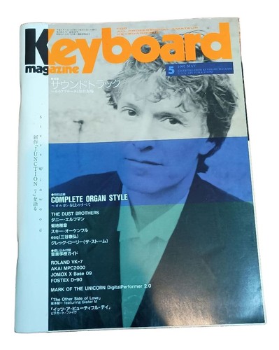 Keyboard magazine 1997 - 1997, issue