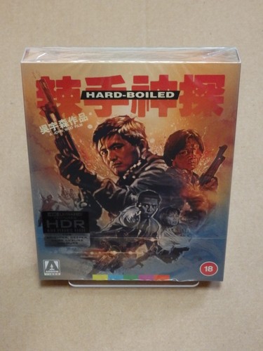 Hard boiled limited - (1992),