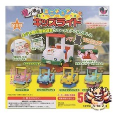 Nuovo set giostre in - giostre,