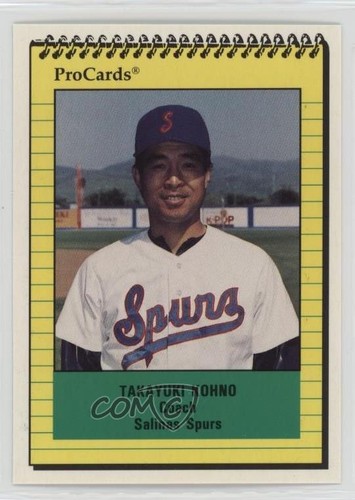 1991 procards minor league - procards,