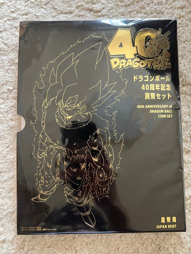 Dragon ball 40th anniversary - dragon,