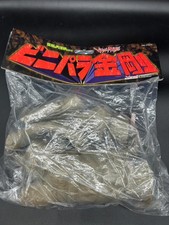 Bakura Spectreman Appearing