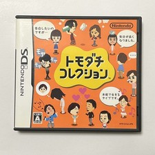 Nintendo tomodachi - ds,