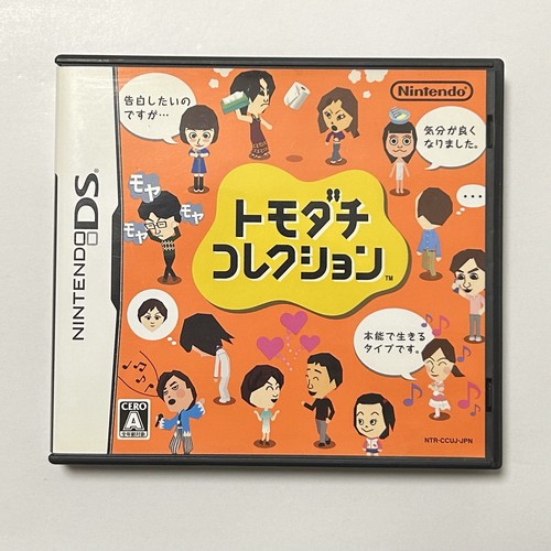 Nintendo tomodachi - nintendo, ds