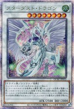 Ocg drago polvere - ocg,