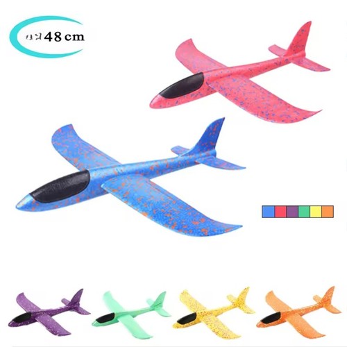 48cm epp foam airplane hand - 48cm,