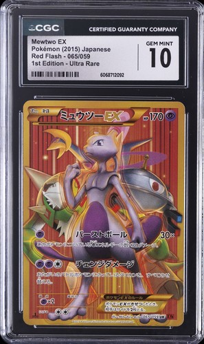 2015 pokemon giapponese - 2015,