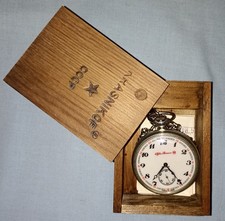 Orologio Meccanico Krasnikof - Logo Alfa Romeo - Made In URSS 