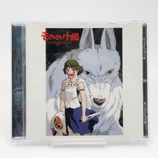 Princess Mononoke colonna