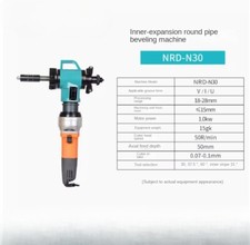 Smussatrice per tubi tondi