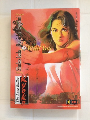 Manga the love bullet kyoko - manga,