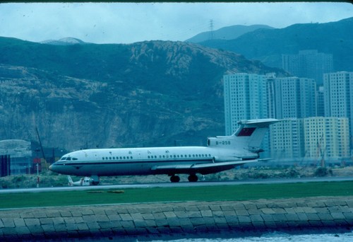 R896 258 trident - trident, kodak