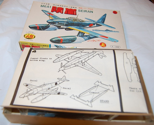 Vintage m6a1 seiran - vintage,