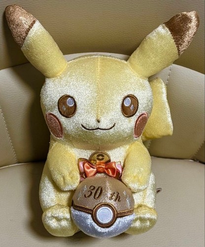 Peluche nastro compleanno - peluche,
