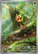 Carta Pokemon Giapponese