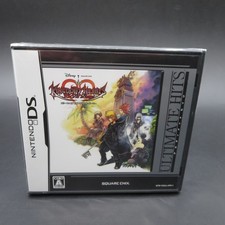 Kingdom Hearts 358/2 Days