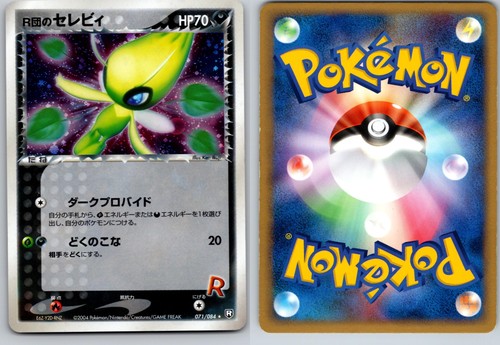 Dark celebi 071 084 rocket - 071/084,