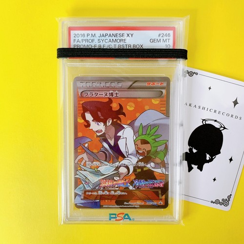 Psa10 2016 pokemon giapponese - 2016,