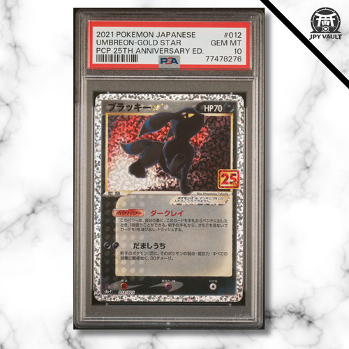 Pokemon card japanese - card,