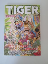 One Piece Color Walk 9 - Tiger