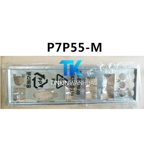 Shield piastra - io, i/o