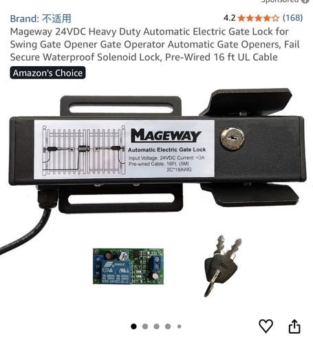 Mageway 24vdc serratura - 24vdc,