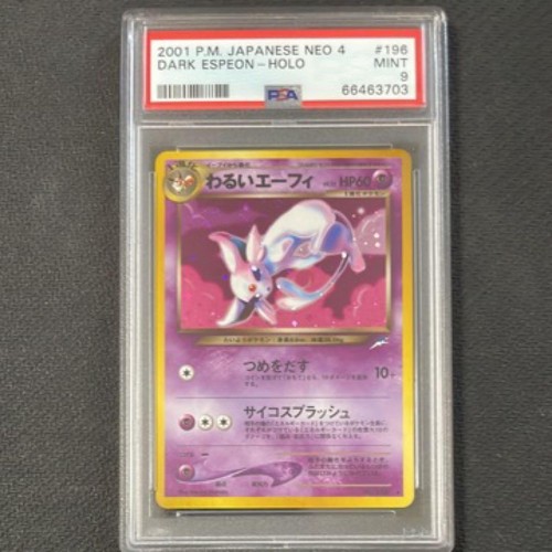 Psa dark espeon holo - dark,