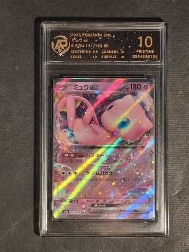 Pokemon mew sv2a - -,