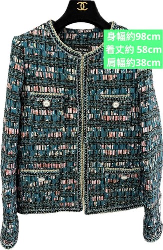 Chanel uniform tweed - chanel, no