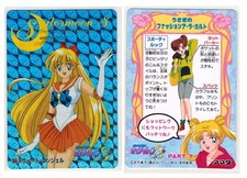 Sailor Moon S Amada PP parte 7 carta prismatica rigida #355 Sailor Venus
