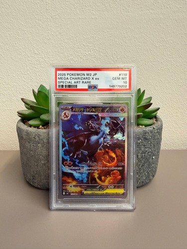 Mega charizard 110 080 sar - mega, ex