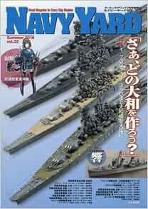 Navy yard 32 - "navy,