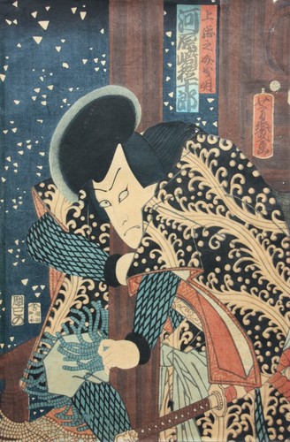 Utagawa yoshiiku - (ochiai),