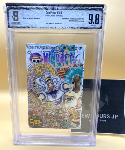 Bgs one piece 104 vol - #104,