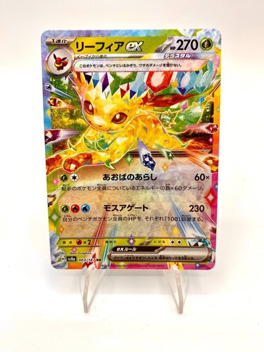 Carta pokemon leafeon rr - carta,