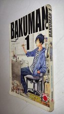 BAKUMAN # 1 - Tsugumi