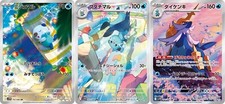 Carta Pokemon Oshawott Dewott