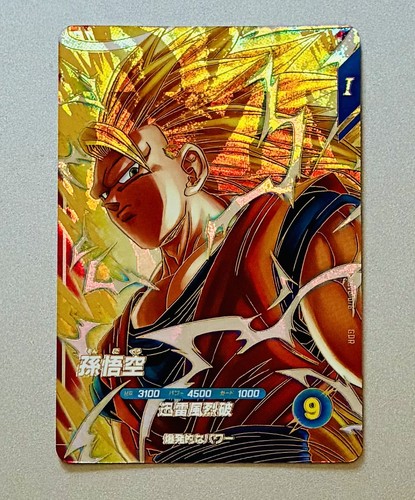 Carte super dragon ball - super,