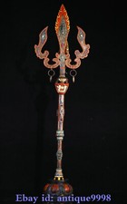 30,3" Vecchio Tibet Cielo Ferro Pittura Intarsio Gemma Dzi Perline Phurba Pugnale Porta Fa Qi