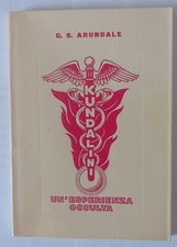 G.S. ARUNDALE - KUNDALINI