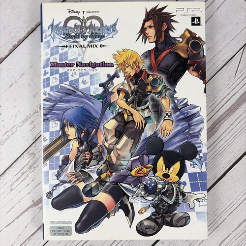 Good kingdom hearts - hearts, by