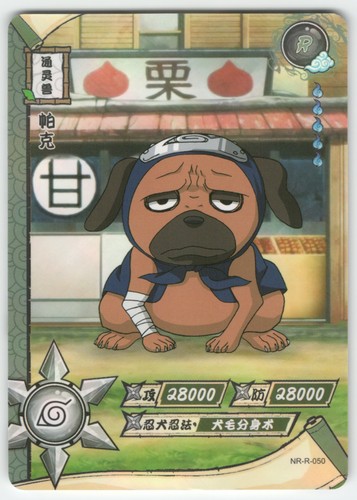 Naruto kayou nr r 050 - naruto, #nr-r-050