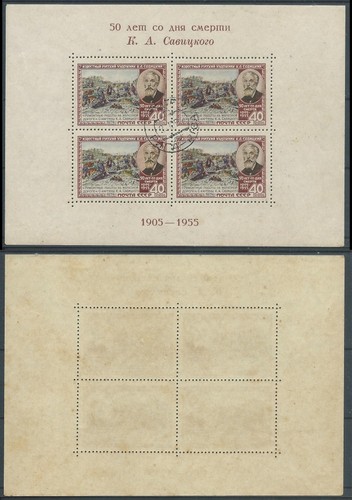 1955 russia foglietto - 1955,
