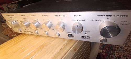 Brig 001 amplificatore - 001,
