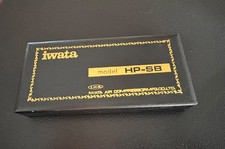 Aerografo Iwata  High Performance Plus HP-SB 