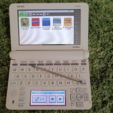 Dizionario elettronico
